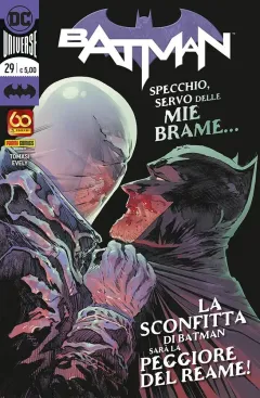 Volume cover